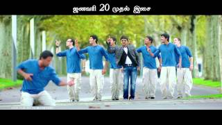 Ithu Kathirvelan Kadhal - Maelae Maelae Song Teaser