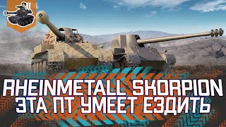 Превью: Количество Скорпионов увеличилось вдвое ★ World of Tanks