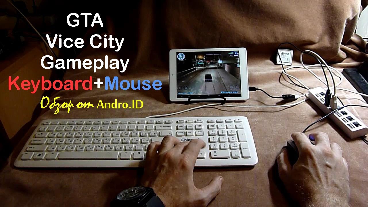 Клавиатура Для Игры Gta 3 Android