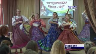 В Бердске прошел фестиваль «Студенческая весна»