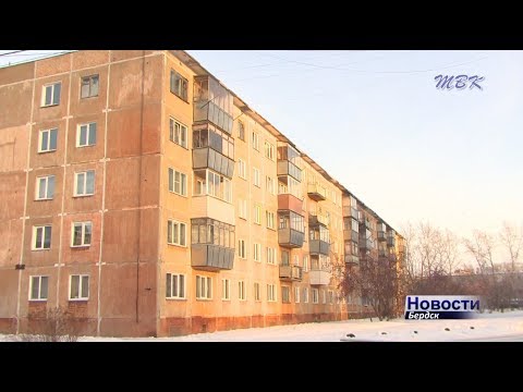 Бердская прокуратура помогла горожанам сделать капремонт в их домах Бердская прокуратура помогла горожанам сделать капремонт в их домах