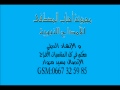 parte18 مجموعة أحباب المصطفى المغربية