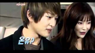 Seungyeon And Onew Wgm