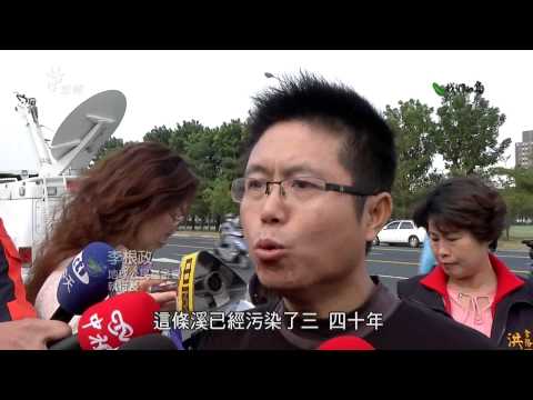 我們的島 第739集 日月光啟示錄 (2013-12-30) - YouTube pic