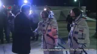 Трансляция запуска Союз ТМА-08М 29 марта 2013 (1 часть)