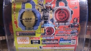 仮面ライダー鎧武/ガイム ガチャ カプセルロックシード10