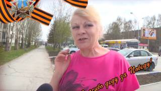 9 мая. Будка гласности 6. Бердск