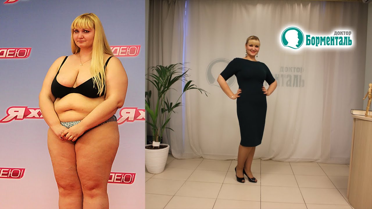 Я худею нтв диеты за месяц