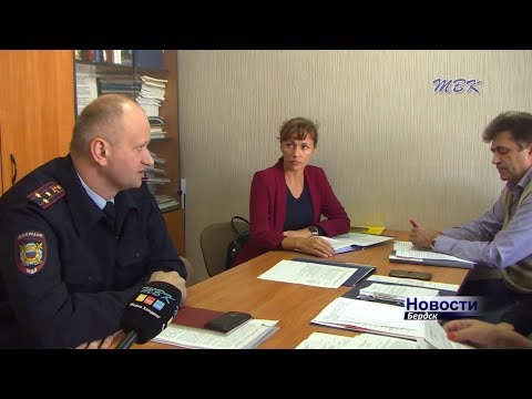 Бердские депутаты обсудили вопросы, связанные с детьми и молодёжью Бердские депутаты обсудили вопросы, связанные с детьми и молодёжью