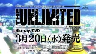 THE UNLIMITED 兵部京介」Blu-ray&DVD CM - YouTube