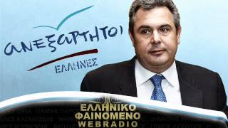panos kammenos