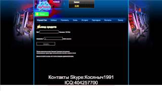 Как работает Online КАЗИНО и РУЛЕТКА!Услуги создания сайта Casino с НУЛЯ!