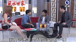 20130909Feng Shui Family-300