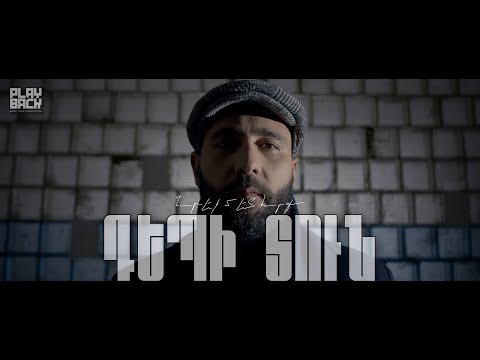 Narek Mets Hayq - Depi Tun (Alternative Version)