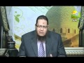 فتاوي الرحمة | مع الشيخ أيمن خليل - ( 29-05-2011 ) الصورة المصغّرة