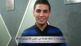 Arab Idol - محمد عساف: شفلك سور و نط من فوقه