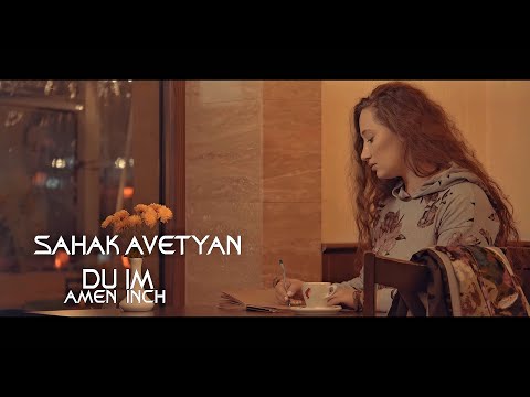 Sahak Avetyan - Du Im Amen Inch