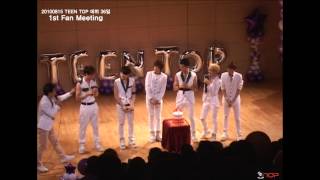 TEEN TOP 3rd Anniversary - 1st Fan Meeting 편