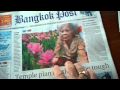Bangkok Post with 3D Images