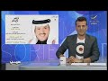 جدول حفلات عيد الاضحى 2013 في الدول العربية مع صبحي عطري