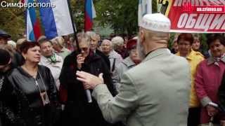 Митинг против книги История крымских татар
