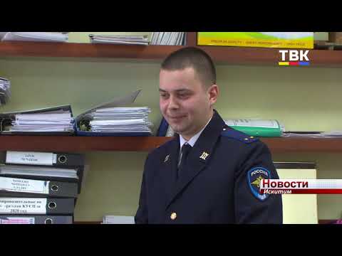 «Я вырос, отучился и стал следователем»: школьная мечта Михаила Марченко воплотилась в жизнь «Я вырос, отучился и стал следователем»: школьная мечта Михаила Марченко воплотилась в жизнь