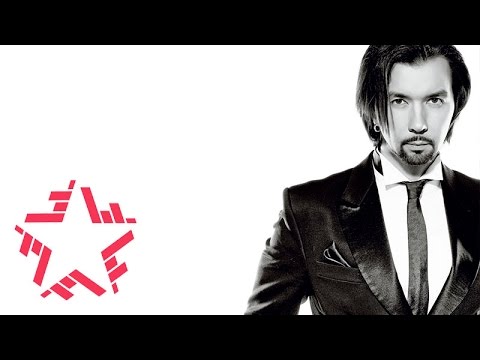 Денис Клявер - Подари