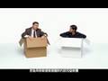 Apple Get a Mac ad: Out of the Box 正體中文版