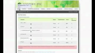 Интересная работа в интернете