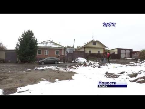 В Бердске собственникам земельных участков навязывают решать вопросы водоотведения самостоятельно