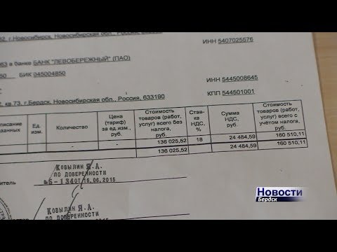 Энергетики насчитали бердскому гаражному кооперативу 161 тысячу рублей из-за сорванной магнитной пломбы