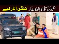 #police  Bhootna, Maula Bux, Shoki, Bilo Cheena & Sundri, Muskan New Funny Video By Rachnavi Tv2