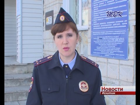 В Искитиме на пешеходном переходе сбили ребенка