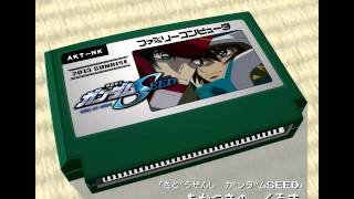 The Wheel of Dawn/Mobile Suit Gundam SEED 8bit - YouTube