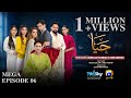 Haya Mega Episode 06 - [Eng Sub] - Sumbul Iqbal - Mirza Zain Baig - 17th Sep 2025 - HAR PAL GEO