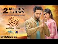 Mann Mast Malang Episode 01 - [Eng Sub] - Danish Taimoor - Sahar Hashmi - 21st February 2025