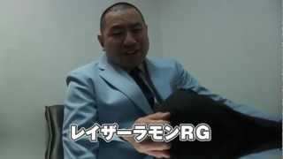浅越ゴエ動画15