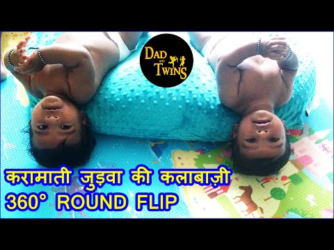 बस 6 महीने हुए अभी और सर्कस शुरू I TWINS baby round flip Somersaulting I Funny and Cute baby video