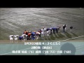 【2013シーズン】SPERIO城北 - C.I.S.C戦ハイライト【TSL第4節】