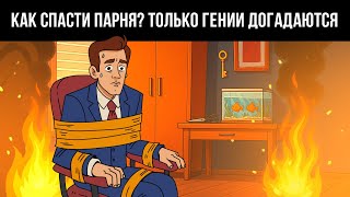 14 загадок из города, в котором не стоит оставаться на ночь