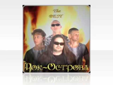 Скачать mp3 рок острава торрент
