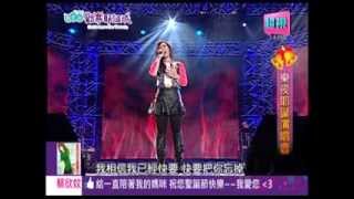 【2013新北市歡樂耶誕城 樂夜耶誕演唱會】1207 李佳薇 煎熬+聖誕組曲