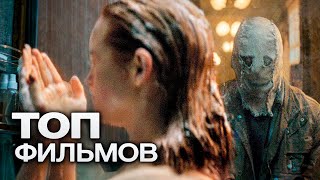 10 ДЕТЕКТИВНЫХ ФИЛЬМОВ С ВЫСОКИМ РЕЙТИНГОМ, ДЛЯ ПРОСМОТРА КОТОРЫХ НУЖНЫ НЕ НЕРВЫ, А СТАЛЬНЫЕ КАНАТЫ!