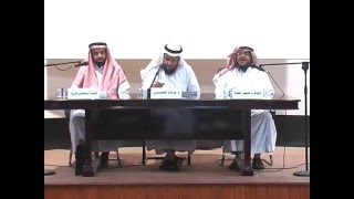 أمسية شعرية للشاعرين د. حبيب المعلا وأ. عبد العزيز السراء وأدارها د. خالد الحليبي أمسية شعرية للشاعرين د. حبيب المعلا وأ. عبد العزيز السراء وأدارها د. خالد الحليبي