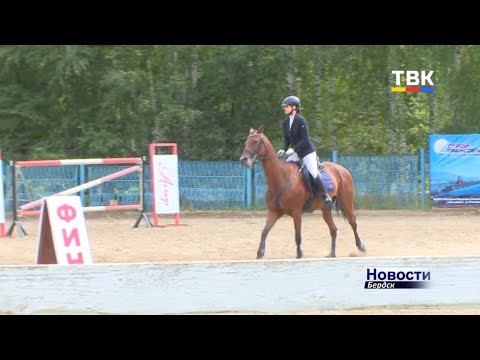 Удержаться в седле и преодолеть барьеры: в Бердске прошел пятый «Открытый кубок клубов Новосибирской области» по конному спорту Удержаться в седле и преодолеть барьеры: в Бердске прошел пятый «Открытый кубок клубов Новосибирской области» по конному спорту
