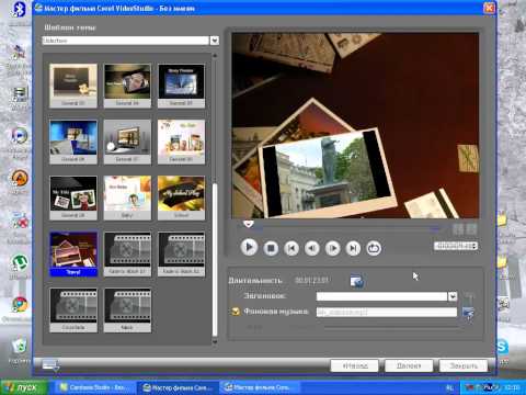 Как сделать монтажа adobe premiere pro Как сделать монтажа adobe premiere pro