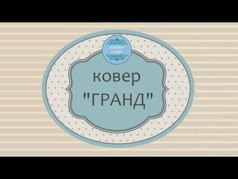 Мастер по плетению ковров Мастер по плетению ковров