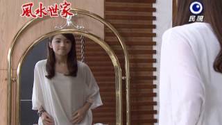 20130916Feng Shui Family-305