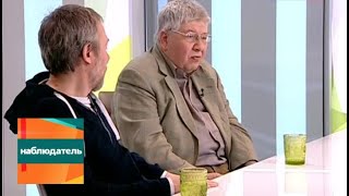 Кирилл Разлогов, Дмитрий Геллер и Алексей Маслов
