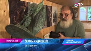 Малые города России: Голицыно - за что иностранцы ценили местные корзины